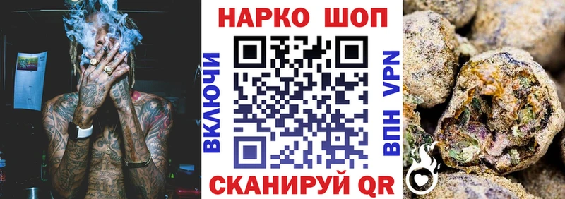 Что такое Первомайск Кокаин  Марихуана  АМФ  ГАШИШ  Меф 