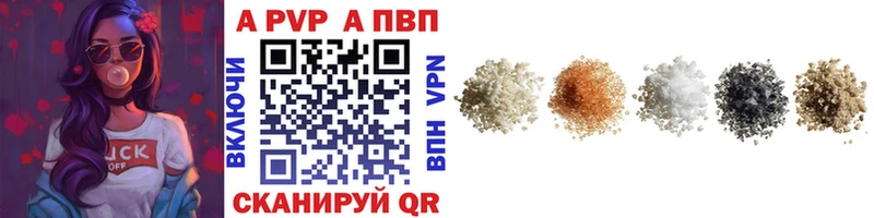 ТГК Первомайск