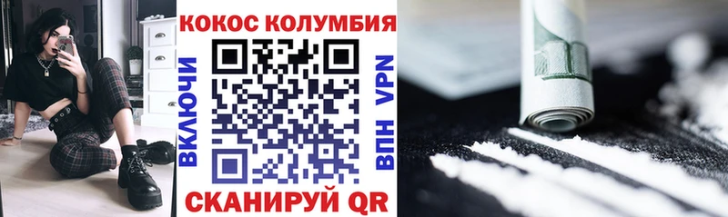 Cocaine 98% Первомайск