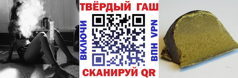 ГАШ гарик  Первомайск 