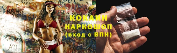 марки nbome Аркадак