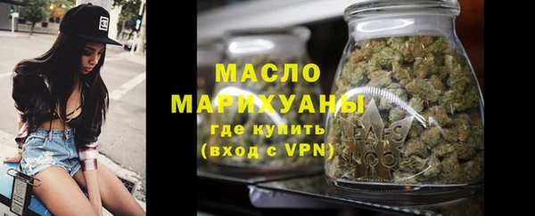 марки nbome Аркадак