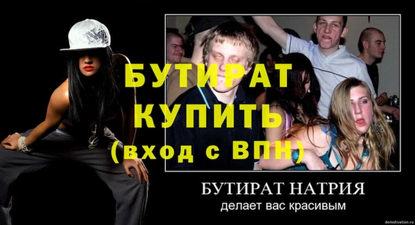 не бодяженный Няндома