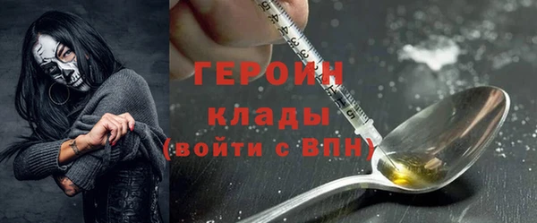 марки nbome Аркадак