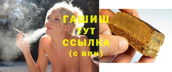 марки nbome Аркадак