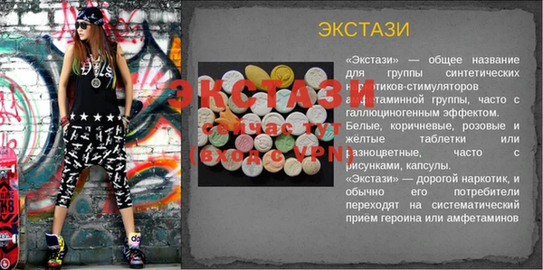 марки nbome Аркадак