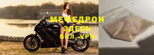 соль ск Армянск