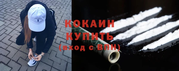 марки nbome Аркадак