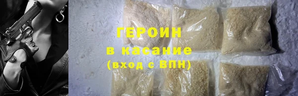 марки nbome Аркадак