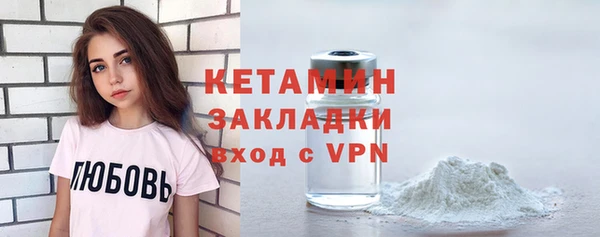 марки nbome Аркадак