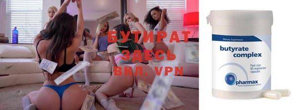 хмурый Новозыбков
