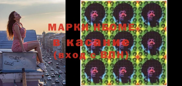 наркотики Арсеньев