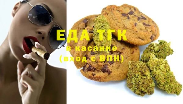 соль ск Армянск
