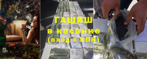 марки nbome Аркадак