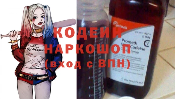 наркотики Арсеньев