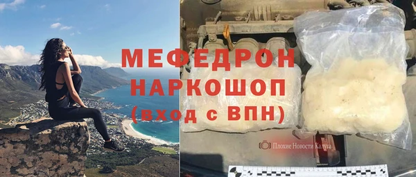 гидра Нязепетровск