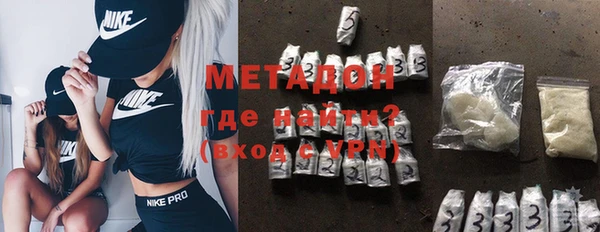 марки nbome Аркадак
