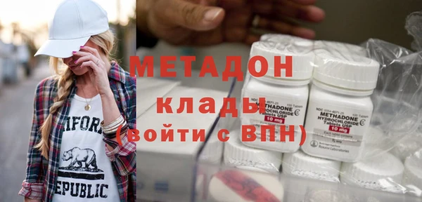 наркотики Арсеньев