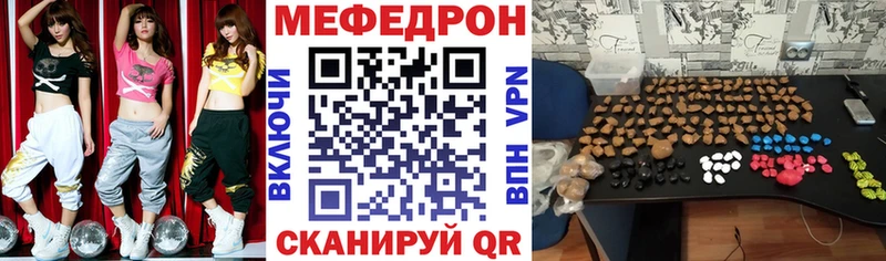 МЯУ-МЯУ мука  Первомайск 