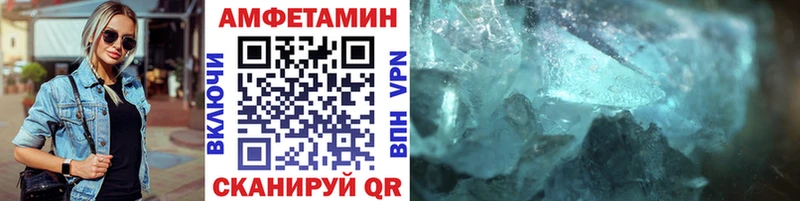 ссылка на мегу ONION магазин Первомайск МЕТАМФЕТАМИН Methamphetamine