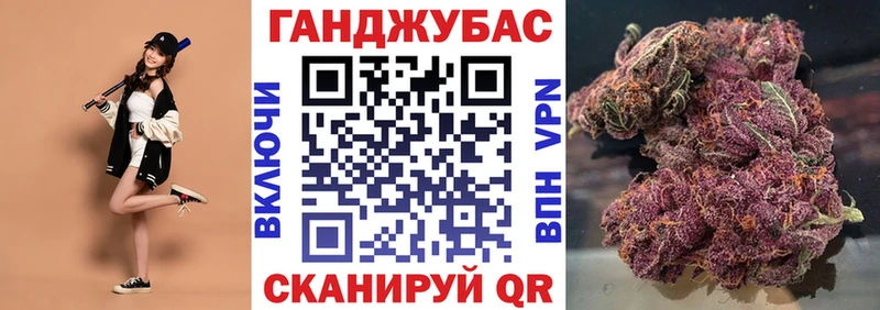 Бошки Шишки Ganja  купить наркотик  ОМГ ОМГ как войти  Первомайск 